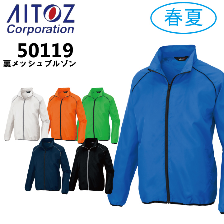 az50119_1.jpg