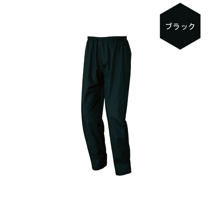 アイトス AITOZ AZ-56318 DiAPLEX レインウェア 全天候型パンツ