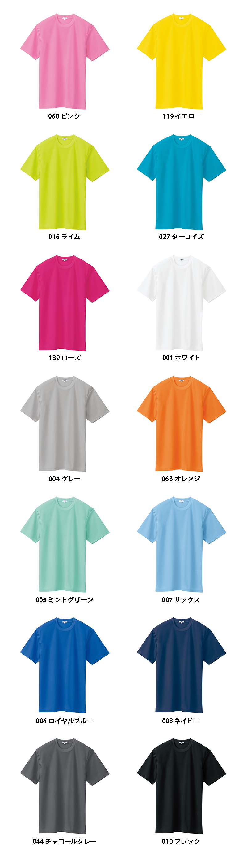 ☆安心の定価販売☆】 アイトス 吸汗速乾クールコンフォート 長袖Tシャツ男女兼用 ネイビー L AZ-10575-008-L 株 