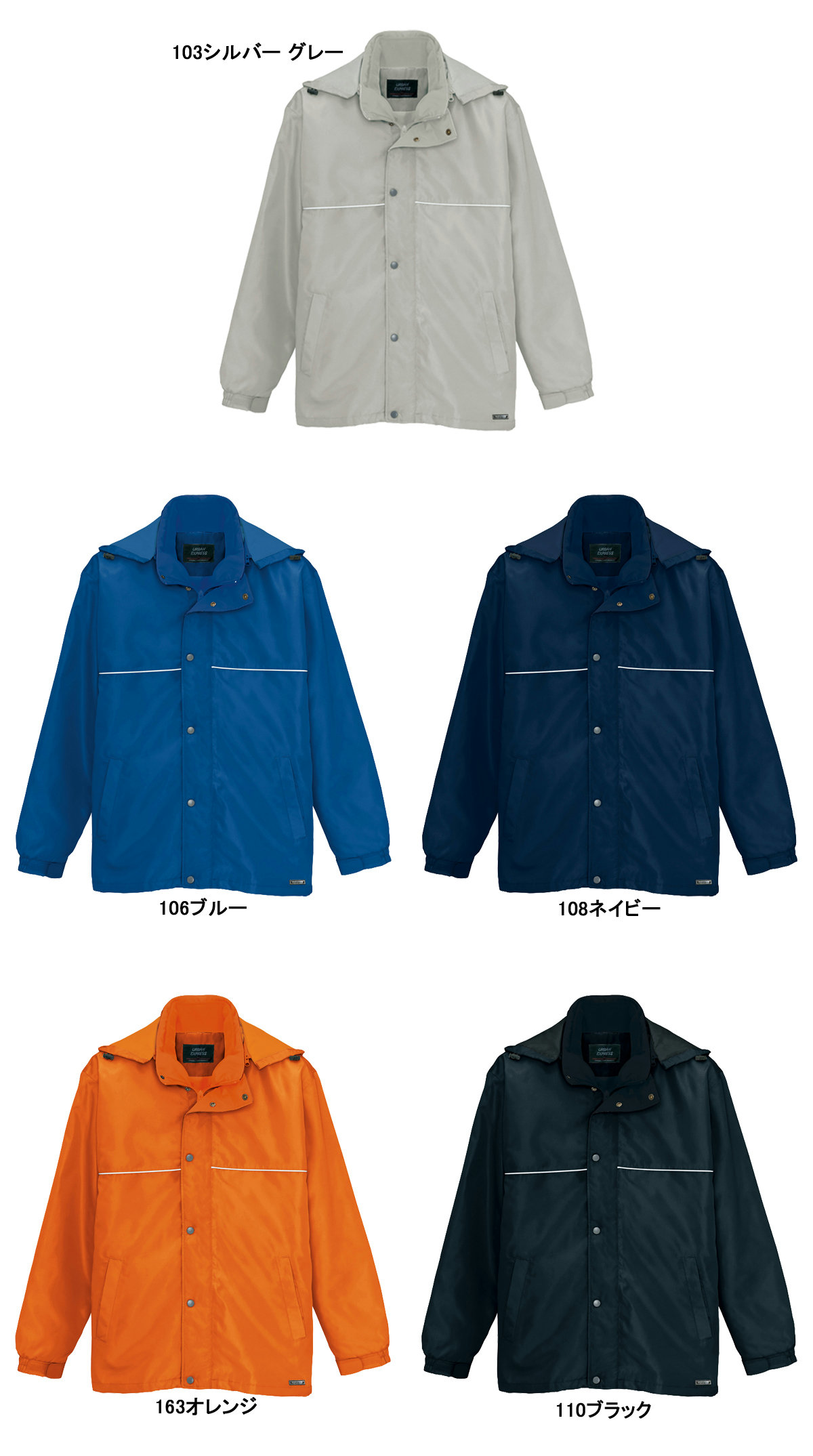 アイトス AITOZ 1960 防寒服 防寒着 軽防寒 3wayショートコート