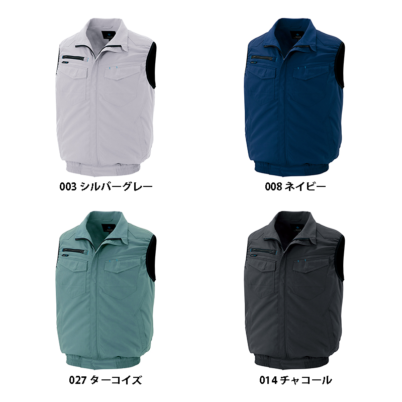 空調服 AZ-2997 ファンバッテリーセット(最大7.2V) AZ-865963