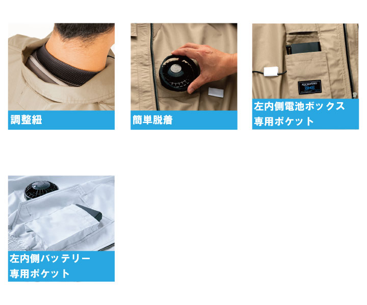 アイトス 30599 ポイントその1