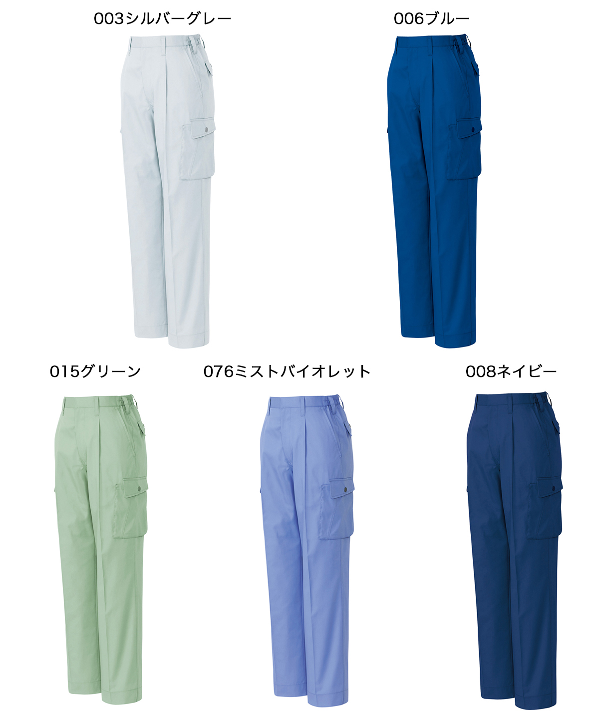 保証書付】 アイトス レディーススタイリッシュカーゴパンツ 1タック シルバーグレー S 5319-003-S 1着 