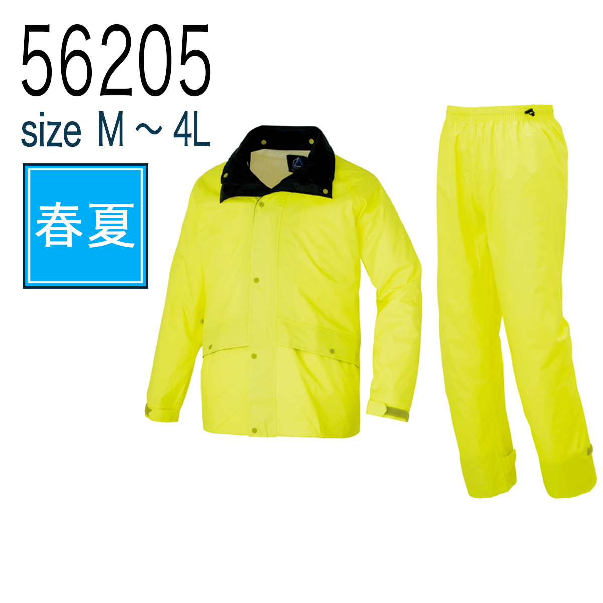 アイトス AITOZ 56205 作業着 作業服 レインウエア 動きやすい 透湿 防水 撥水