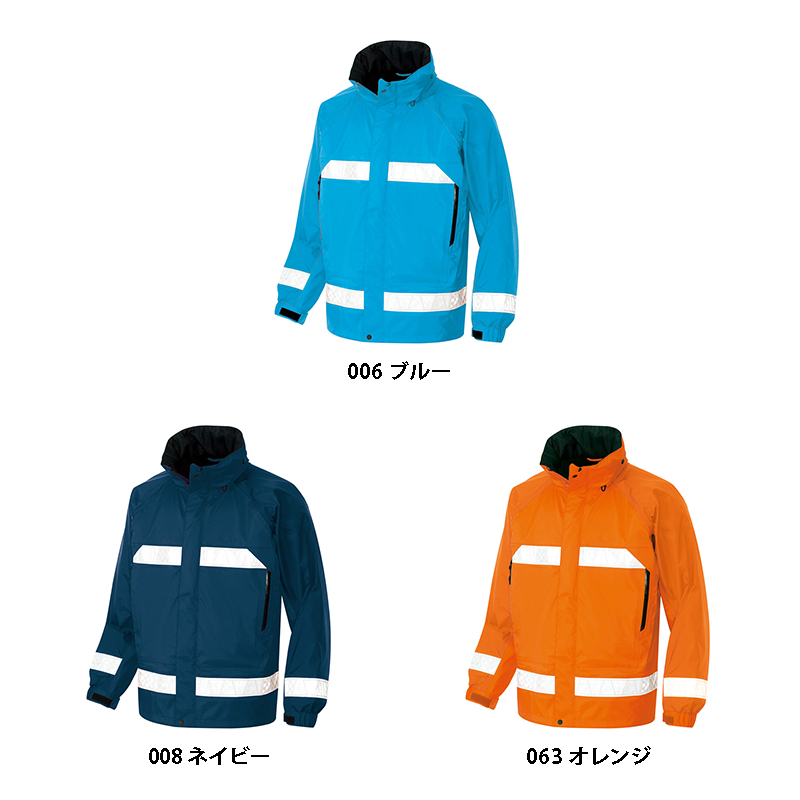 アイトス AZ-56303 全天候型リフレクタージャケット (男女兼用) S〜5L 撥水 AZ56303 AITOZ - 5