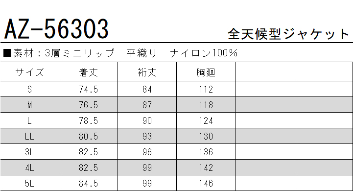 アイトス AITOZ 56303 レインウェア 合羽 バイク DiAPLEX 全天候型リフレクタージャケット 男女兼用 防風 防水 透湿 撥水  ナイロン100%｜作業着・作業服の通販ワークキング【公式】｜作業着・作業服の通販 ワークキング【公式】