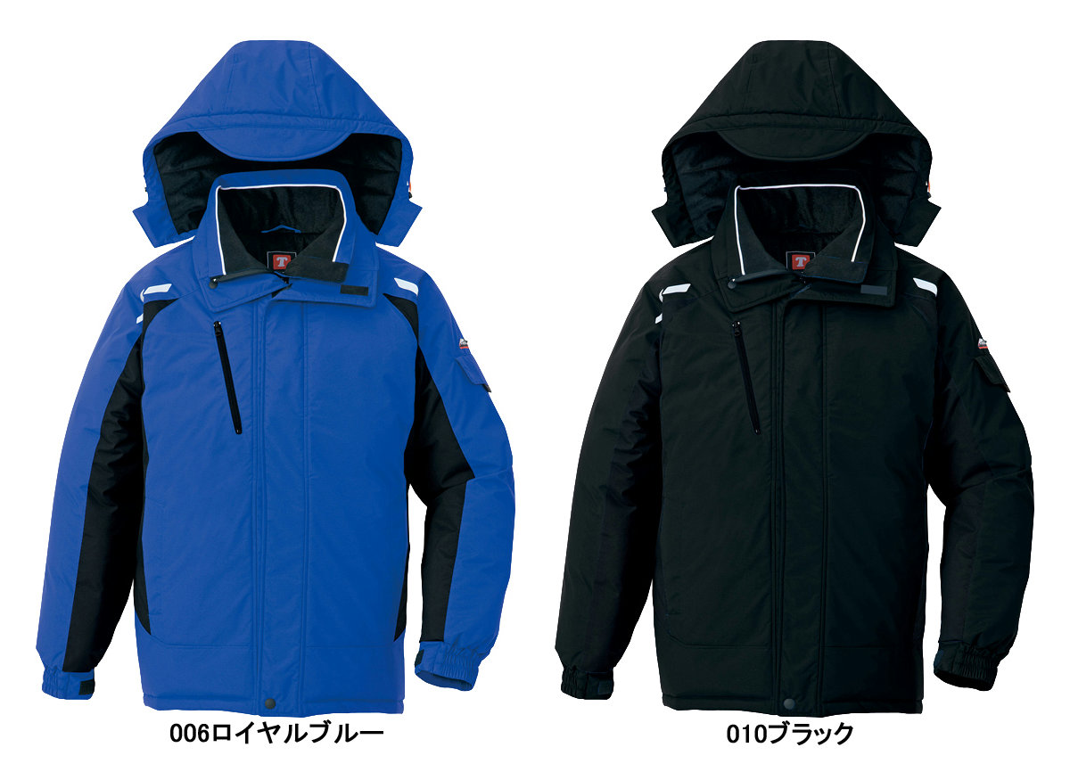 アイトス AITOZ 8860 防寒服 防寒着 防寒コート 男女兼用 撥水 防風 保温 ナイロン100％ 秋冬