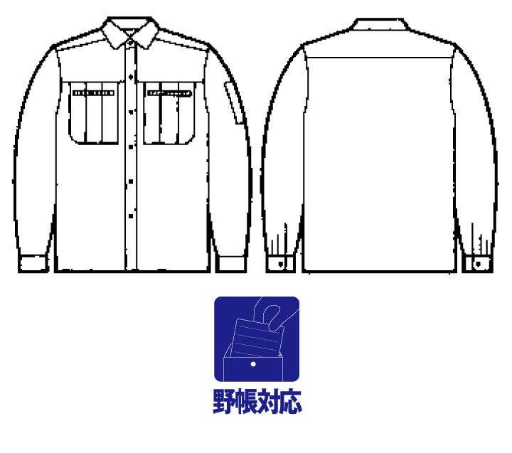 自重堂 JICHODO 34204 長袖シャツ 春夏 綿100％｜作業着・作業服の通販