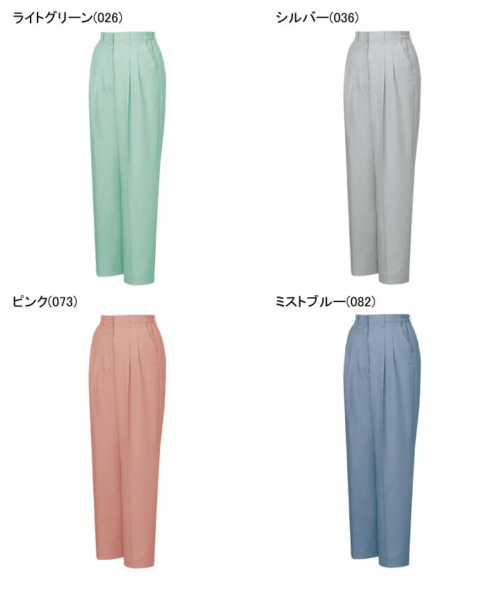 自重堂 JICHODO 45306 製品制電 清涼 レディース ツータックパンツ 裏