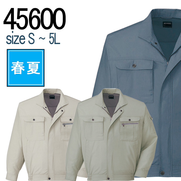 商品詳細ページ | 櫻坂46 OFFICIAL GOODS STORE | 【通常配送
