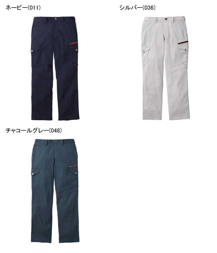 自重堂 JICHODO Jawin 56702 ストレッチ ノータックカーゴパンツ