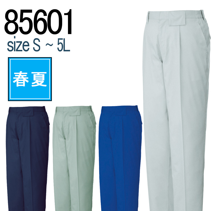 自重堂 JICHODO 85601 ストレッチ ワンタックパンツ 春夏 帯電