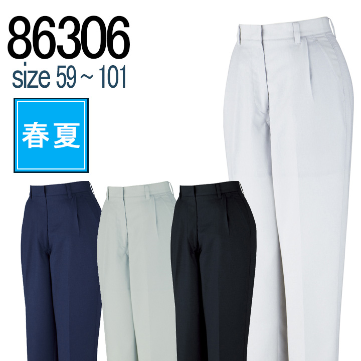 自重堂 JICHODO 86306 吸汗速乾 レディースワンタックパンツ 裏