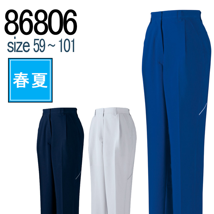 自重堂 JICHODO 86806 ストレッチ レディースワンタックパンツ 裏付 春