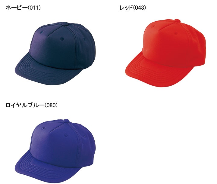 自重堂 JICHODO 90069 キャップ 秋冬｜作業着・作業服の通販ワーク