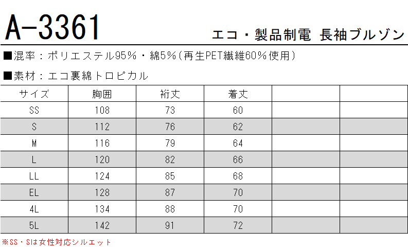 新しい コーコス信岡 夏フィッシングA-3365 マスタードM A-3365-4-M