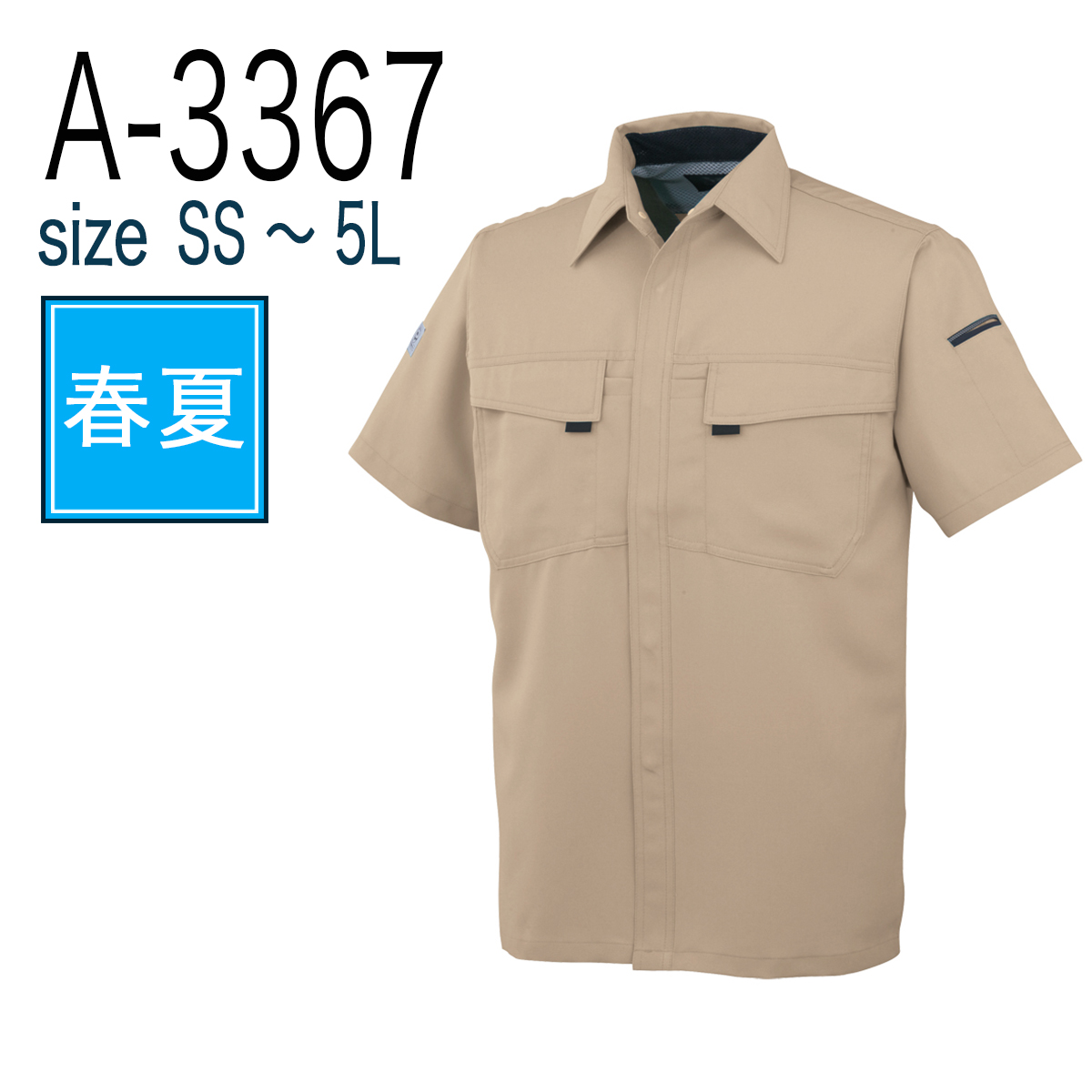 新しい コーコス信岡 夏フィッシングA-3365 マスタードM A-3365-4-M