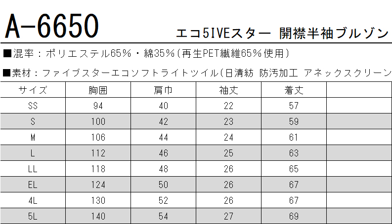 ふるさと納税 着物スニーカー(22.0cm、ベルクロ、赤) 東京都台東区 - 2
