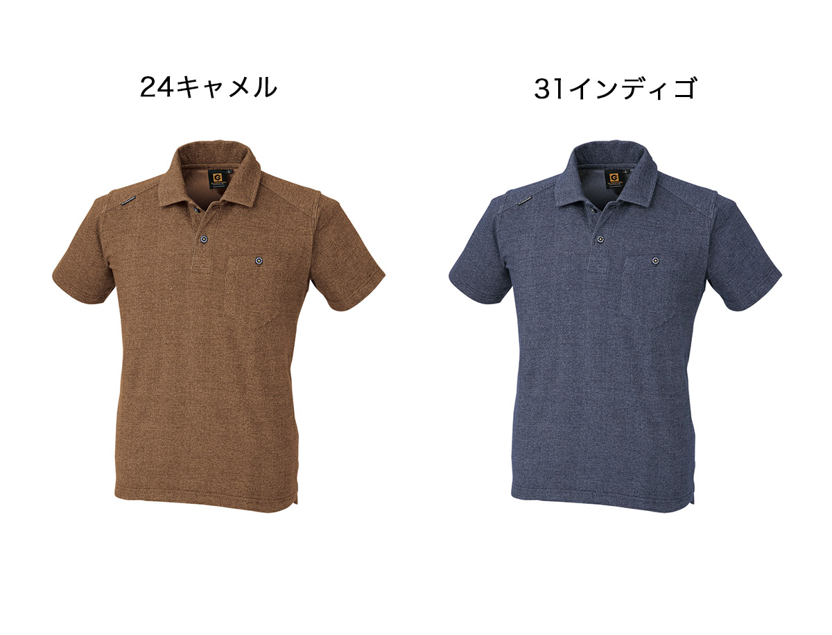 コーコス信岡 CO-COS G-9127 半袖ポロシャツ 年間 デニム風素材 消臭 