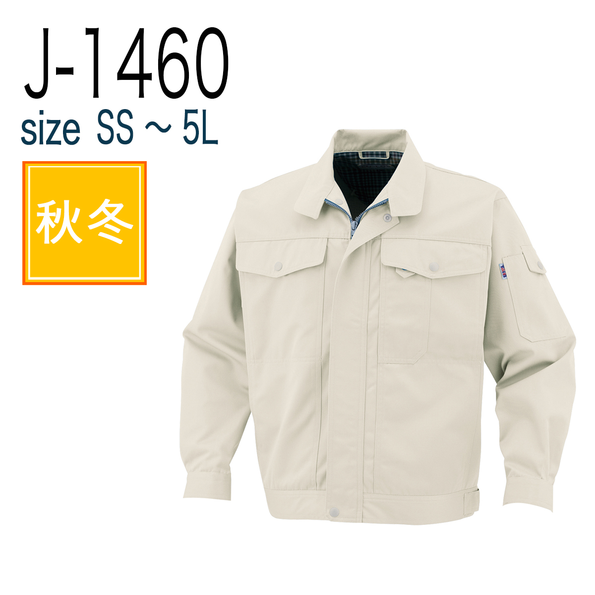 期間限定の激安セール J-1461 ブルゾン モスグリーン L 通販