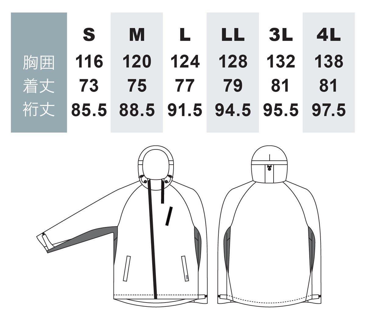 桑和 SOWA 2204 防寒着 防寒服 防水 釣り 防水防寒ジャケット ナイロン100％ 撥水 防水加工 放湿性素材  秋冬｜作業着・作業服の通販ワークキング【公式】｜作業着・作業服の通販 ワークキング【公式】