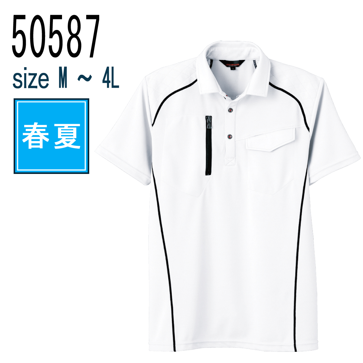 特価品コーナー☆ 長袖ポロシャツ 作業服 長袖刺し子ポロシャツ 50580 M〜3L 50580シリーズ 桑和 SOWA お取寄せ  discoversvg.com