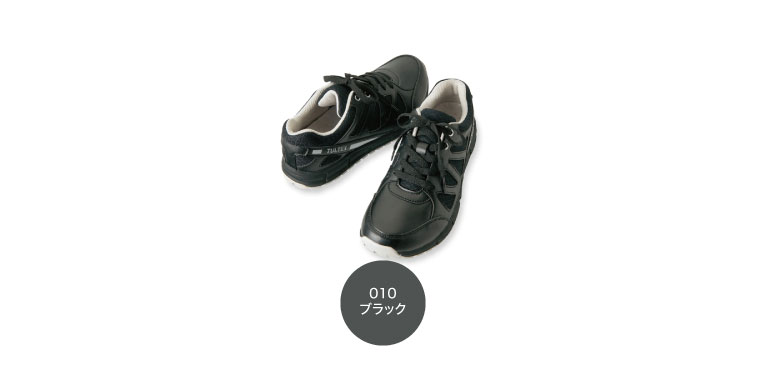 アイトス 51641 カラーバリエーション1