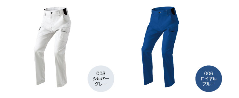アイトス 6851カラーバリエーション1