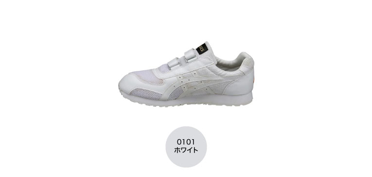 作業靴 アシックス asics ウィンジョブ 351 FIE351 ｜作業着・作業服の