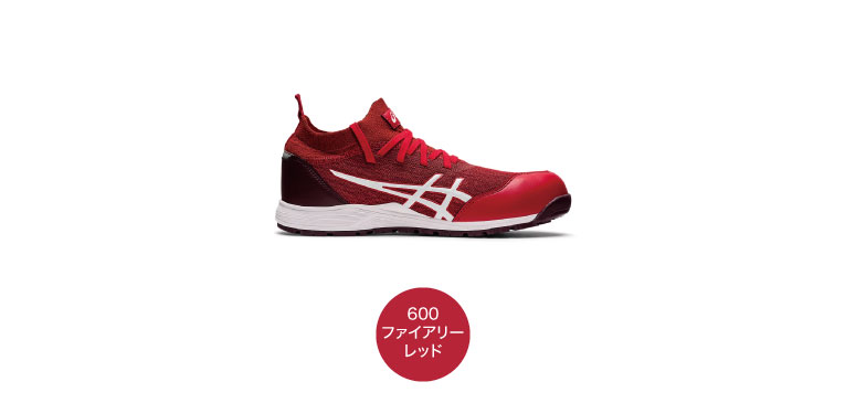 安全靴 アシックス asics ウィンジョブ CP213 TS｜作業着・作業