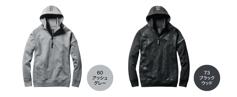 ★未使用品！バートル、BURTLE、7着セット 2025年タイプ】 BURTLE バートル 4097 アイスフィッテッド 【Wの