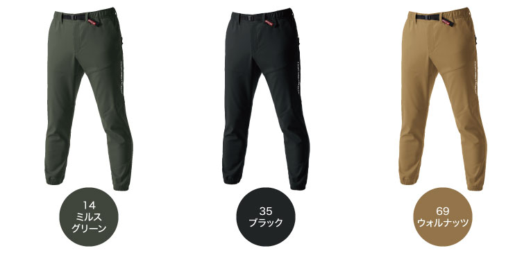 バートル 423 ホットジョガーパンツ 秋冬 オールシーズン 撥水