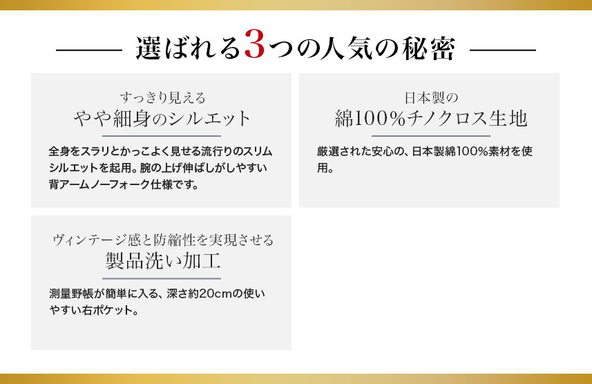 バートル 5501 人気の理由