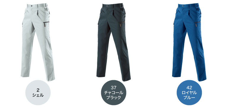 バートル 6036 春・夏 作業ズボン カーゴパンツ｜作業着・作業服の通販