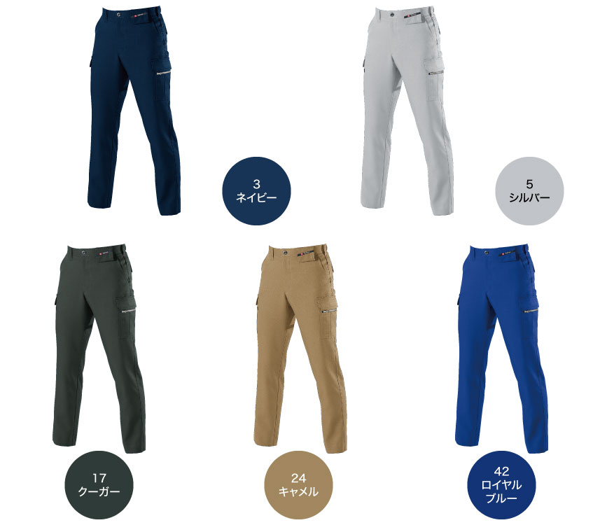 バートル 7093 7096 上下セット 春夏 長袖シャツ カーゴパンツ|作業着・作業服の通販ワークキング【公式】