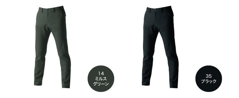 バートル 7303 パンツ スラックス 秋冬 オールシーズン ストレッチ