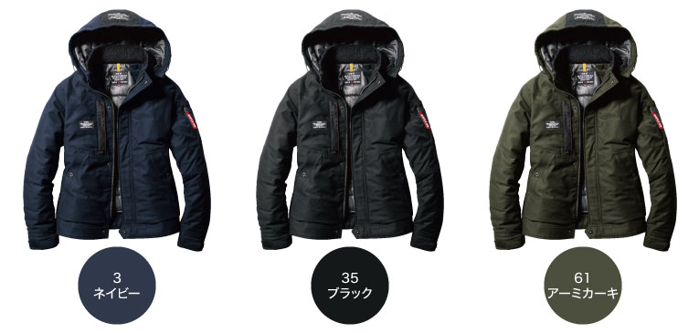 バートル 8210 防寒ジャケット 秋冬 防寒服 防寒着 綿100