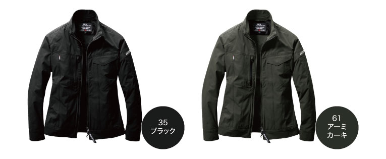 バートル 9511 9512 上下セット 長袖ブルゾン カーゴパンツ 春夏