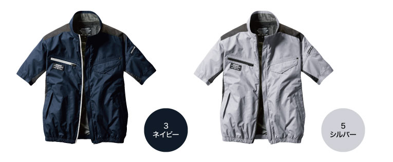 バートル AC1076 半袖ファン付き作業服セット エアークラフト