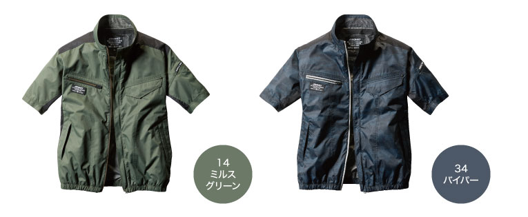 バートル 空調服 AC1076 カラーバリエーション2