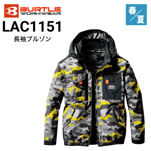 バートル 空調服フルセット 限定色 LAC1151 フード付長袖ブルゾンXL寸