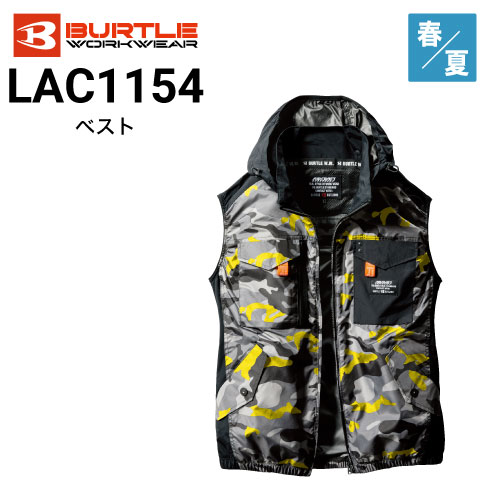 BURTLE バートル 空調服  ベストLサイズ フルセット