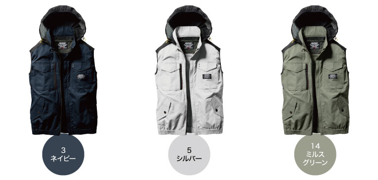 バートル AC1184 カラーバリエーション1