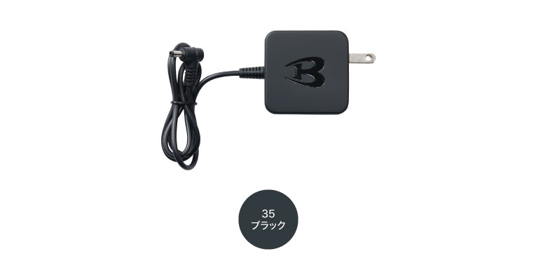BURTLE バートル製バッテリー対応 AC充電アダプター 2A 急速充電