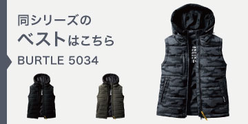 burtle 5034