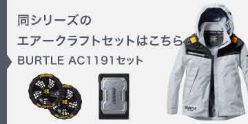 Сȥ AC1191å