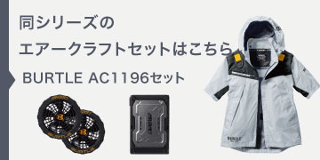 Сȥ AC1196å