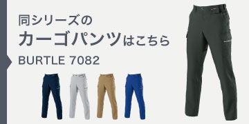 7082