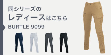 9099