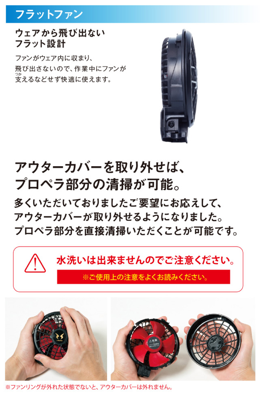 コーコス RD9220HN ポイント